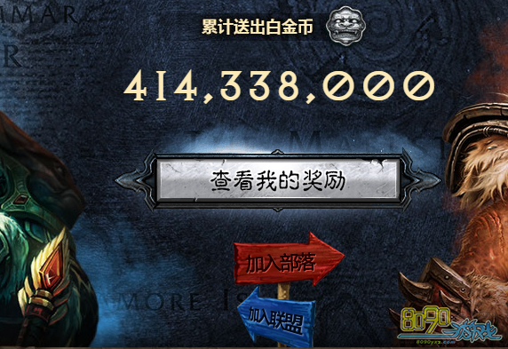 金币合击发布网_176金币合击_金币合击法师攻略