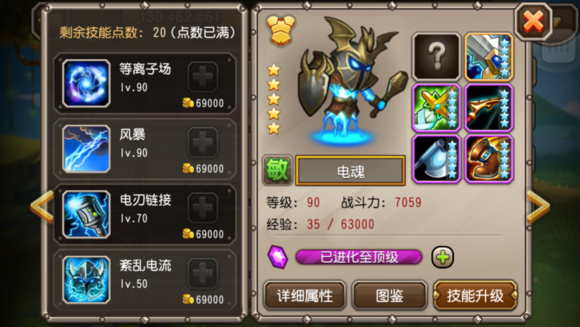 刀塔传奇：龙图游戏全球风靡的竞技手游