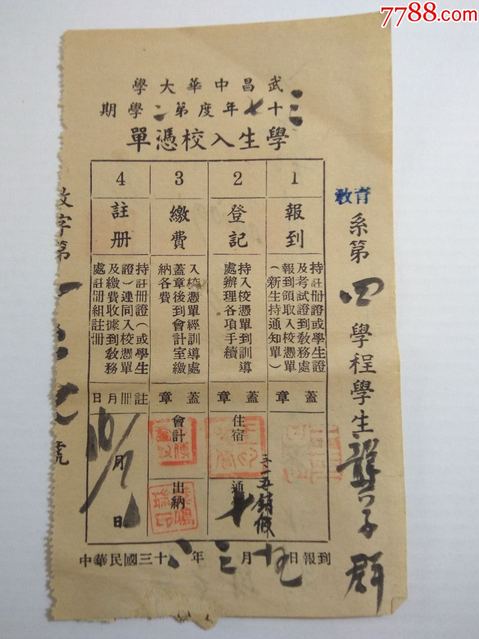 民国教育委员会新版下载_民国委员是什么职位_民国教育委员会 攻略
