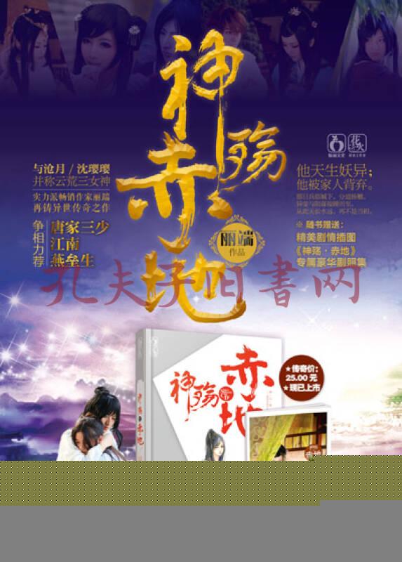神幻之恋21a神殇专属_神殇专属_混沌世界13被抛弃的神专属