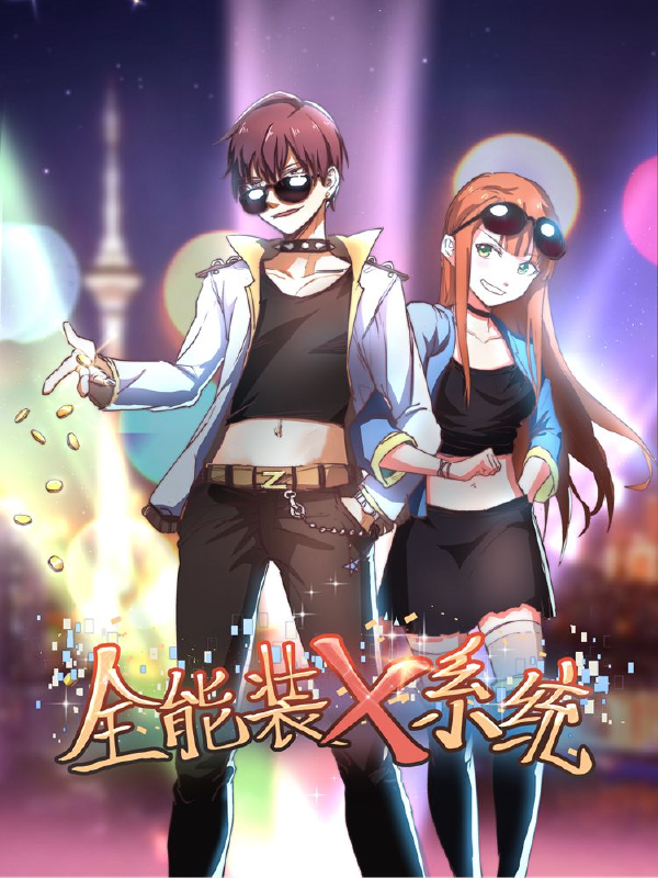 神幻之恋21a神殇专属_神殇专属_混沌世界13被抛弃的神专属