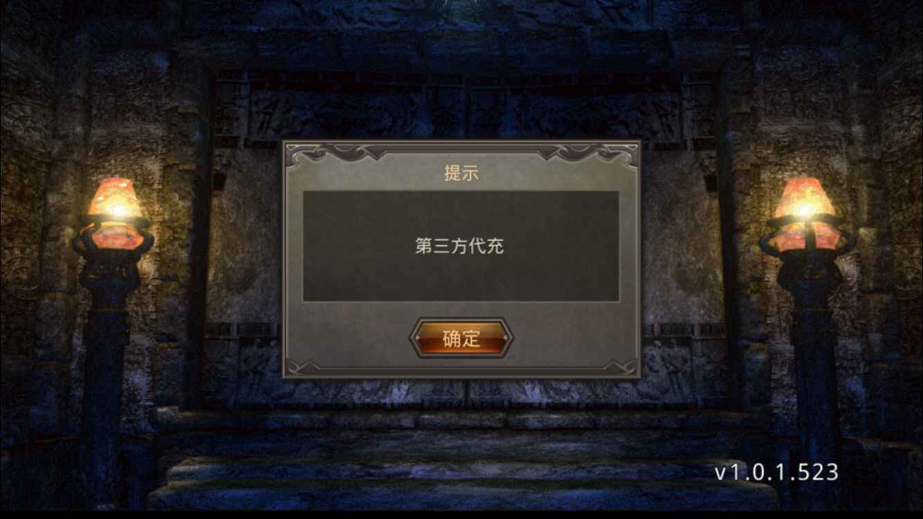 传奇续章外挂_传奇3g外挂_樱花传奇外挂