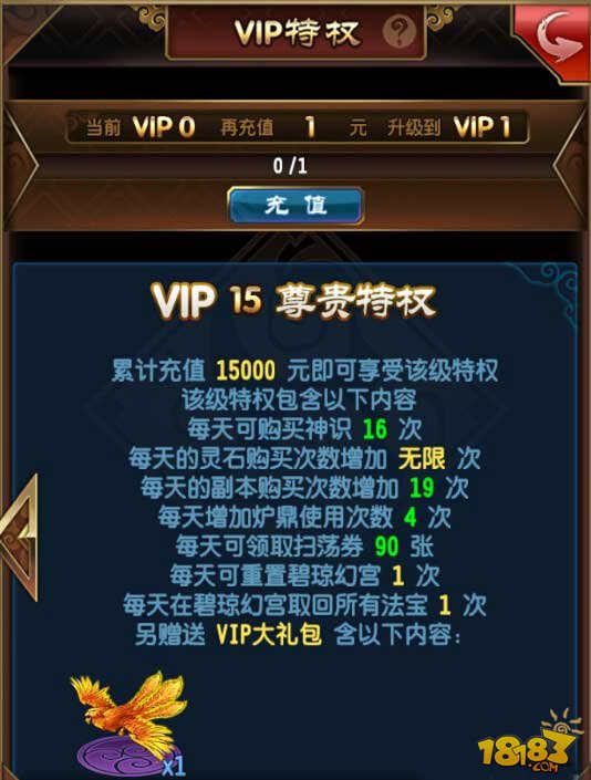 充值游戏后悔了可以退款吗_761游戏充值_充值游戏有意义吗