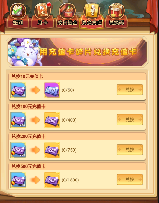 充值游戏后悔了可以退款吗_充值游戏有意义吗_761游戏充值