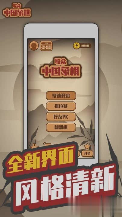 联众集团_l联众