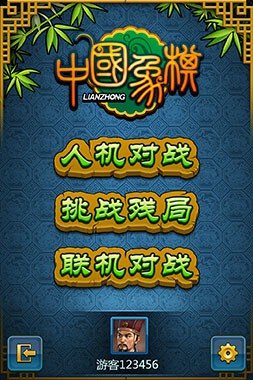l联众_联众集团