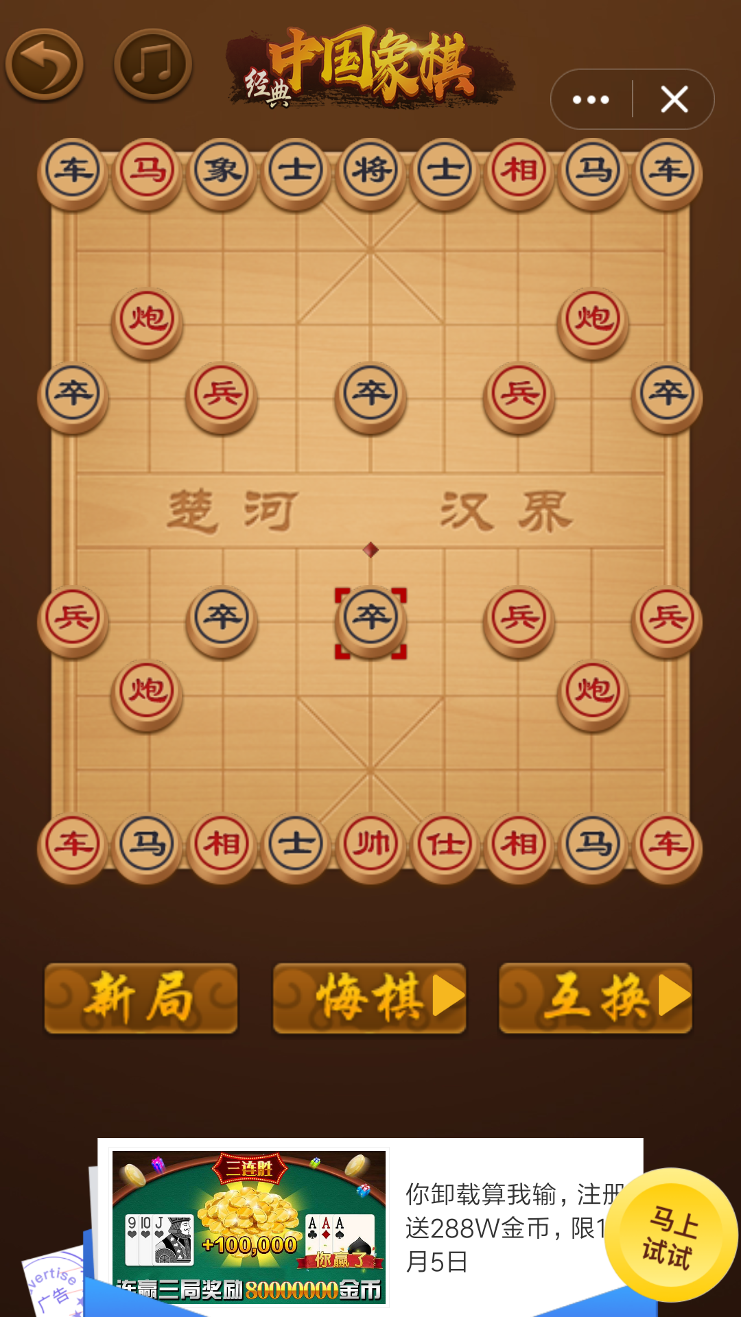 l联众_联众集团