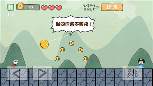 心态培训课的游戏：做好心态的秘诀！