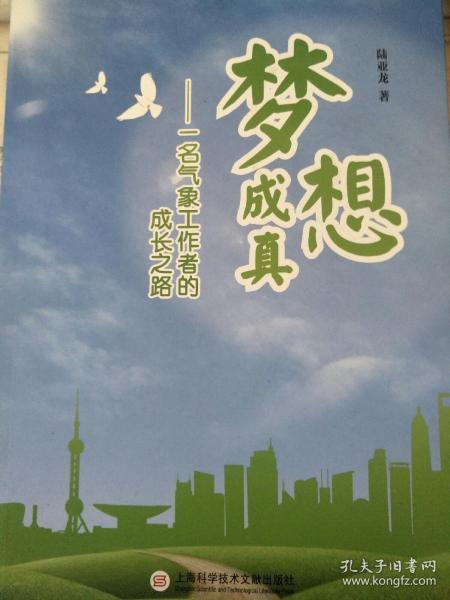 趁我还在趁我还爱_还在爱你_还在爱你的英文