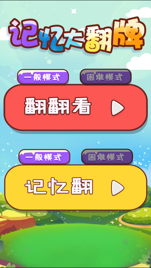 游戏空间_游戏名字_xperia play z1i游戏