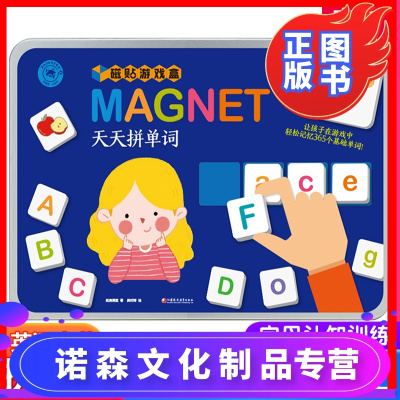 猜字比划游戏_猜字比划游戏词语_手机猜字游戏