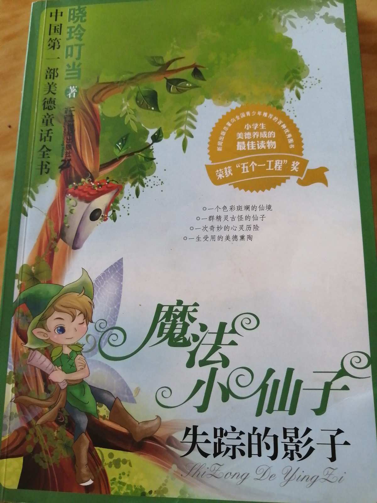 什么女生网页游戏好玩_适合小女生玩的游戏_最好玩的小女生游戏