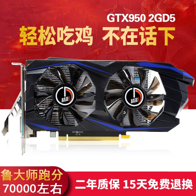 玩电脑游戏快需要什么配置_玩鬼泣5需要什么配置_电脑玩大型游戏需要什么配置