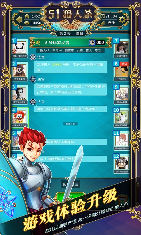 创意刺激，尽在休闲游戏