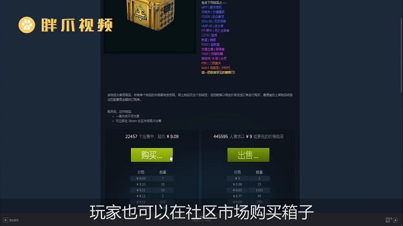 反恐精英ol2下载_反恐精英ol2游戏币_精英币反恐游戏ol20