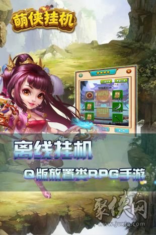 可以挂机的网页游戏_挂机网页游戏可以玩吗_挂机网页游戏可以赚钱吗