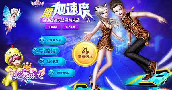 mgcc游戏