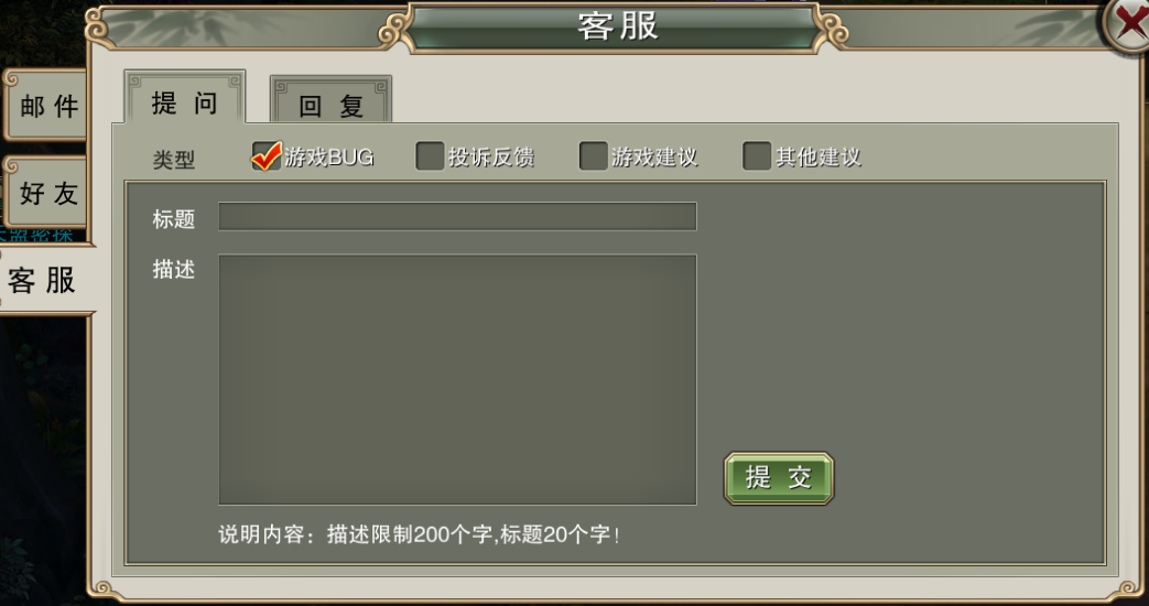 65游戏客服_客服游戏推广是干什么的_网易客服游戏