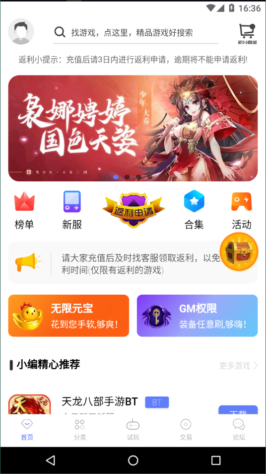 客服游戏推广是干什么的_网易客服游戏_65游戏客服