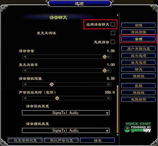 新版qq游戏小喇叭哪里买_qq游戏小喇叭_喇叭的手游