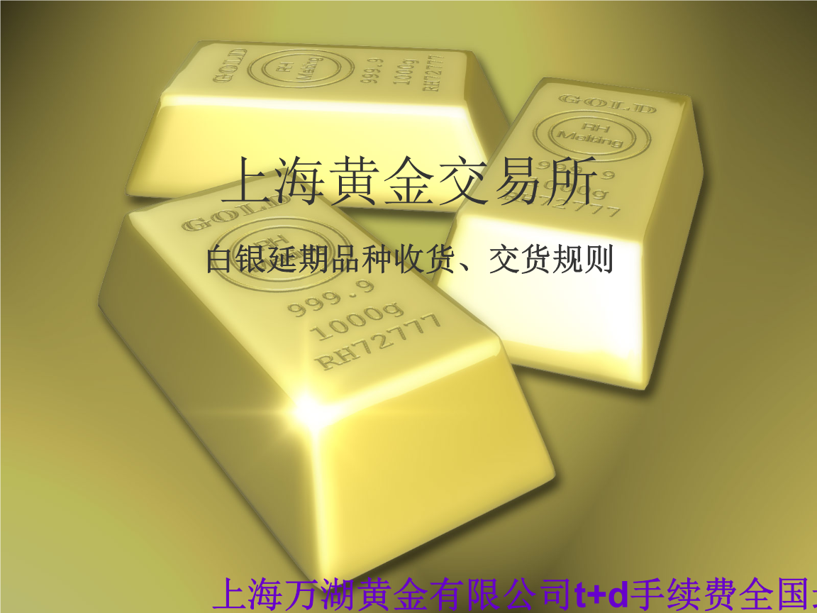 剑灵游戏币如何换rmb_热血江湖元宝换游戏币_9158黄金袋 怎么换游戏币