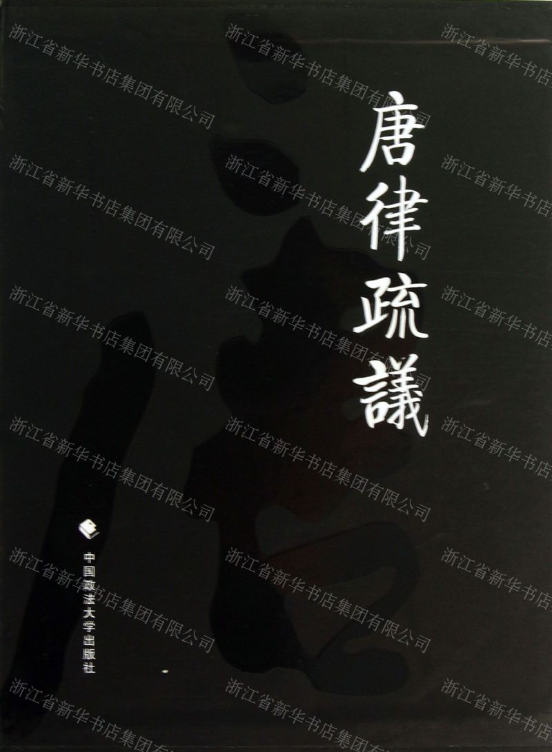 真名法典金手指_真名法典_真名法典真红的圣痕