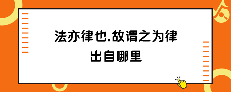 真名法典真红的圣痕_真名法典_真名法典金手指