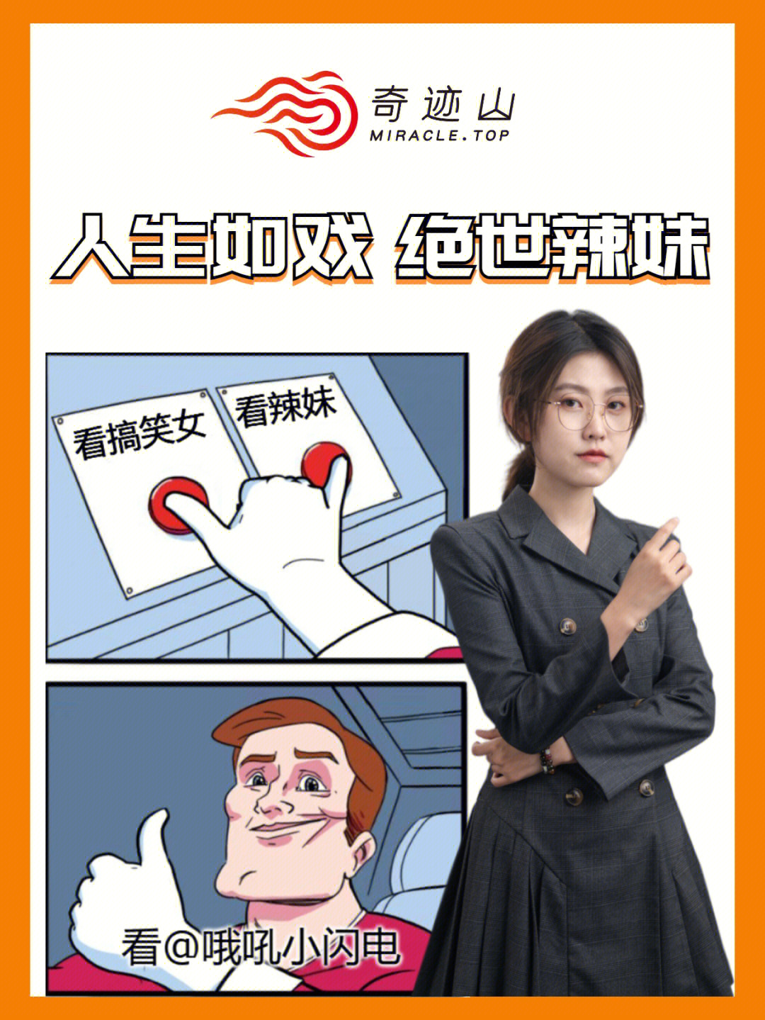 超级男模游戏_超级男模英文_男模游戏名
