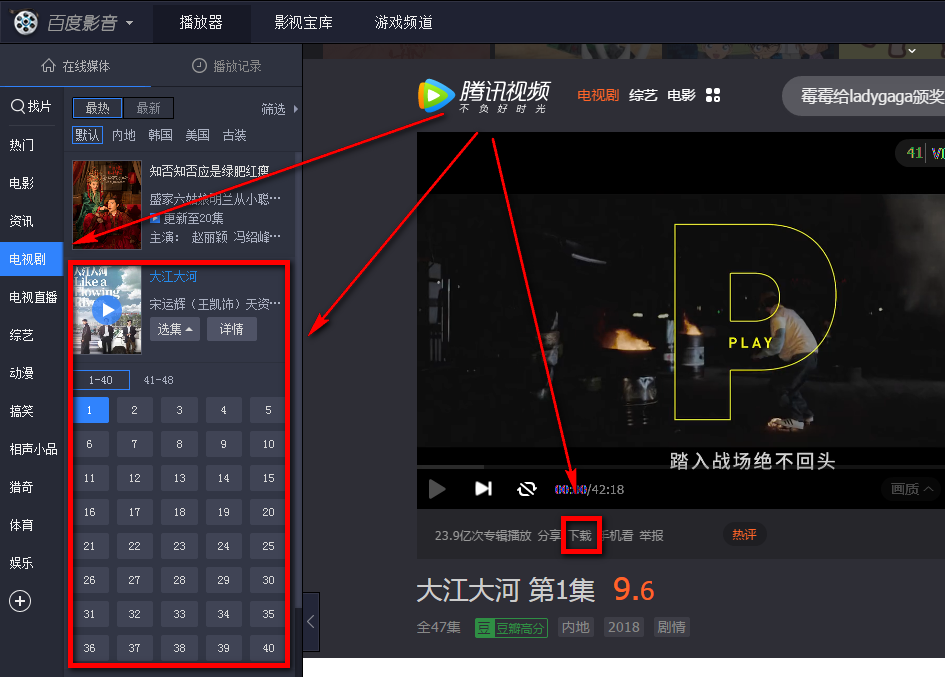 驯龙高手1英语百度影音_驯龙高手第一季百度影音_游戏高手 百度影音