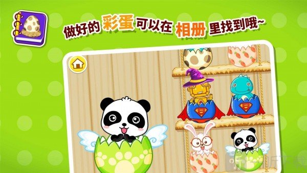 挖彩蛋游戏_挖彩蛋视频儿歌_找彩蛋的游戏