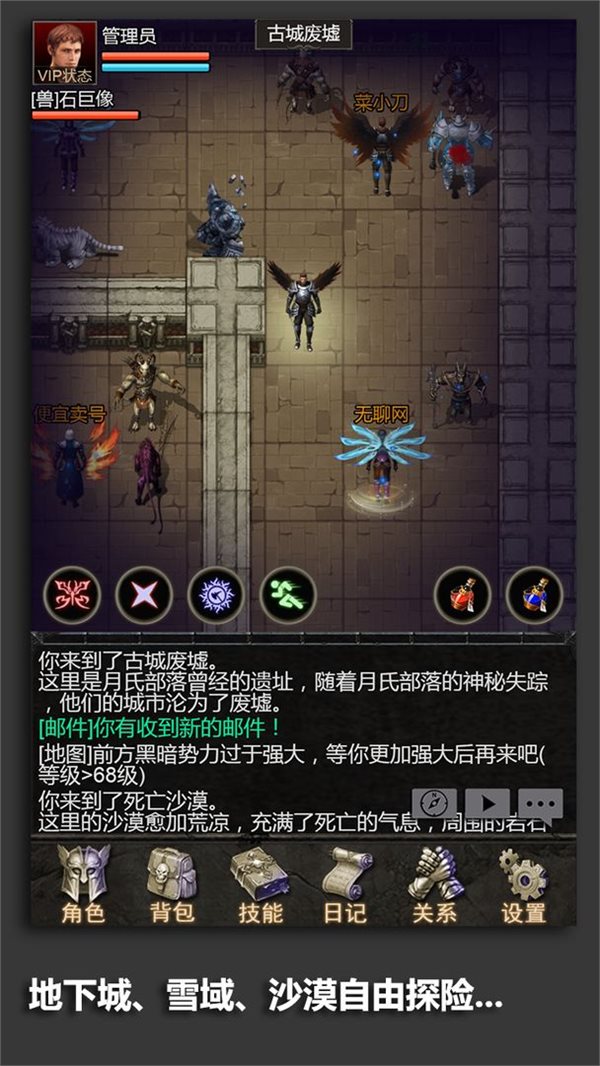 翻三皮游戏_皮皮游戏黑暗之光_游戏麦霸我最6皮小秀