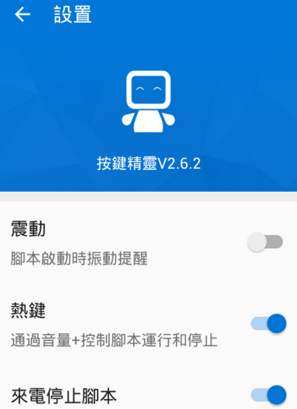 按键精灵用不了怎么办_wow按键精灵怎么用_按键精灵用什么语言写脚本