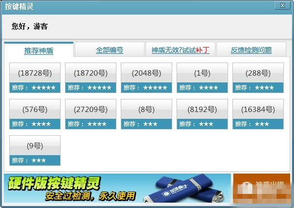按键精灵用什么语言写脚本_按键精灵用不了怎么办_wow按键精灵怎么用