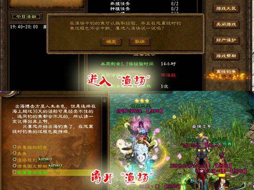 征途2s智取任务_征途2智取任务怎么做_征途2s智取任务怎么做