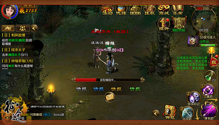 征途2智取任务怎么做_征途2s智取任务怎么做_征途2s智取任务