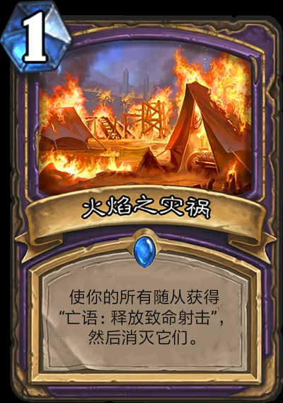 游戏名字_游戏空间_firephone 3d游戏