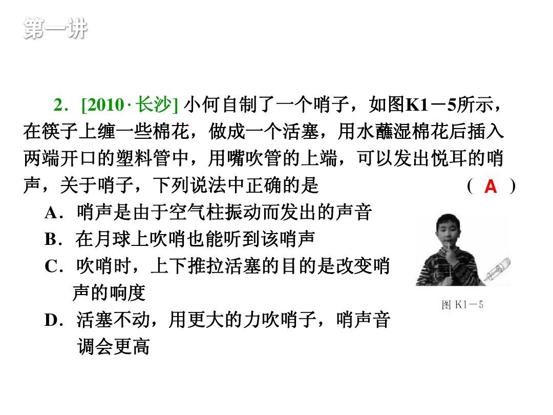 疯狂声音游戏答案_疯狂猜声电视版答案_疯狂猜声音游戏答案