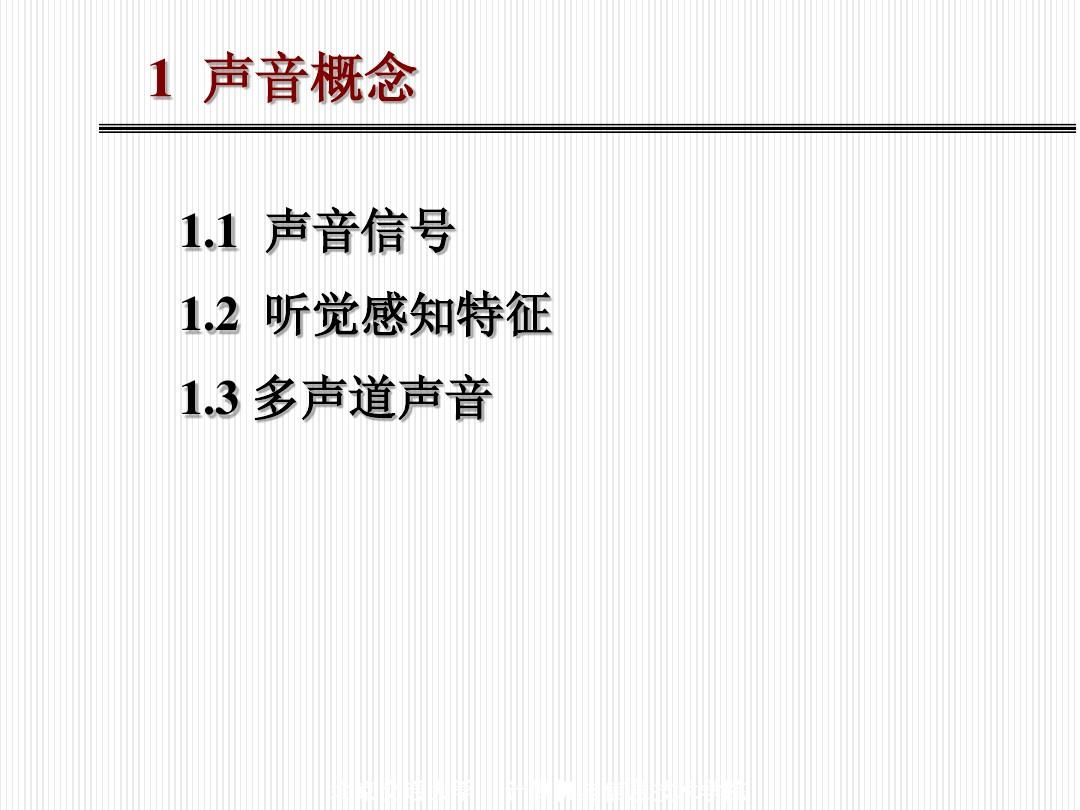 疯狂猜声电视版答案_疯狂声音游戏答案_疯狂猜声音游戏答案