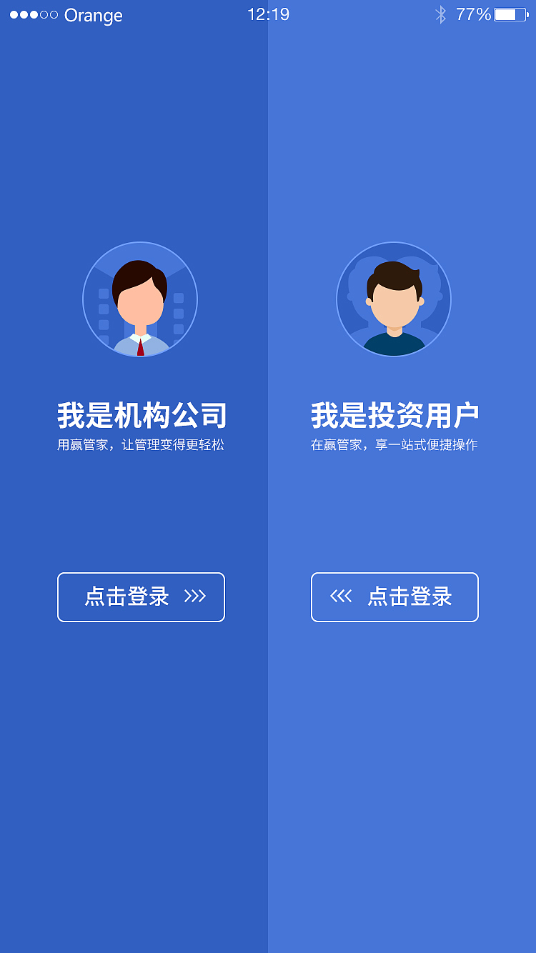 操作系统中的神秘次级登录