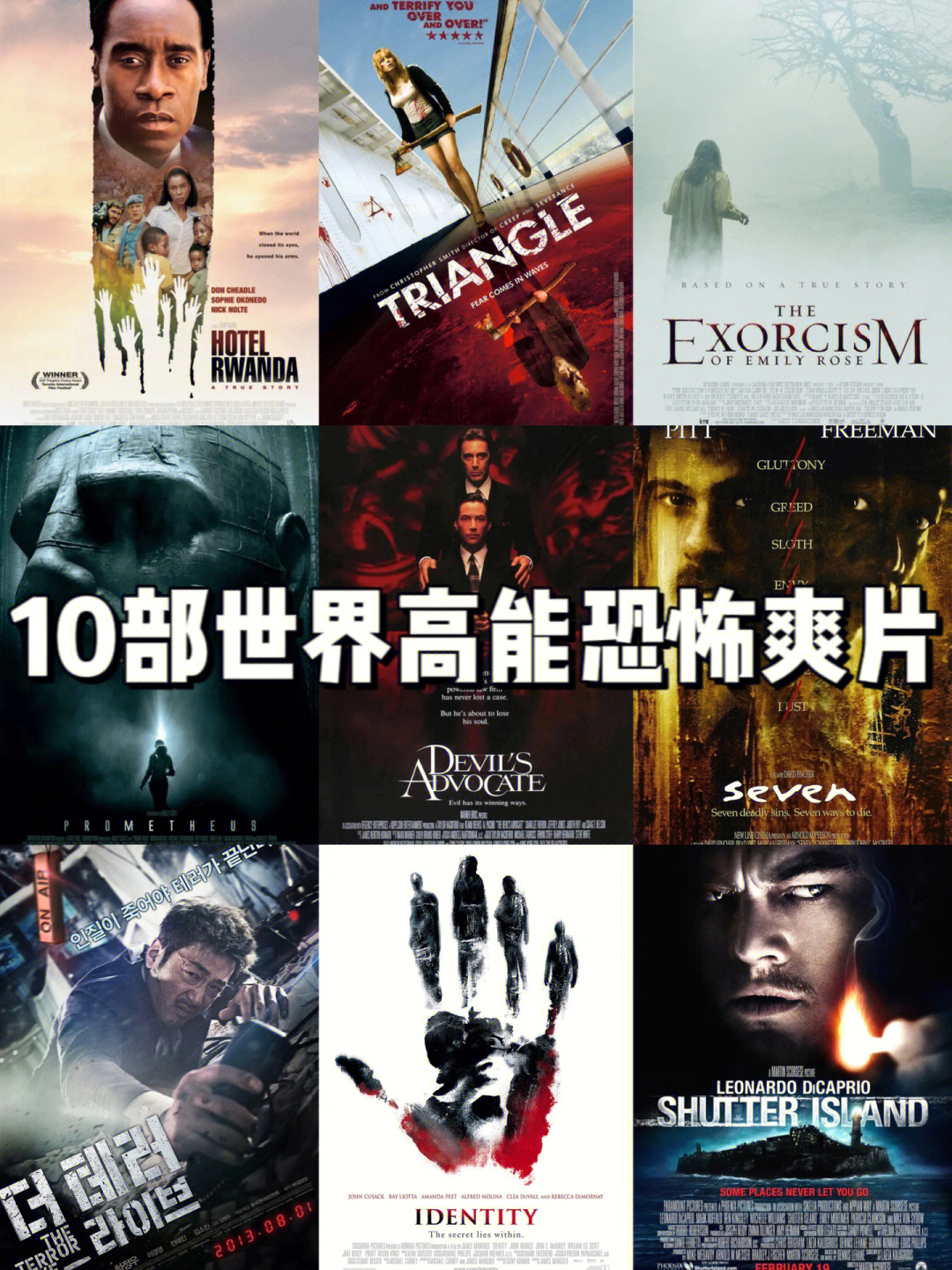 精神病身上的魔鬼_魔鬼的精神 豆瓣