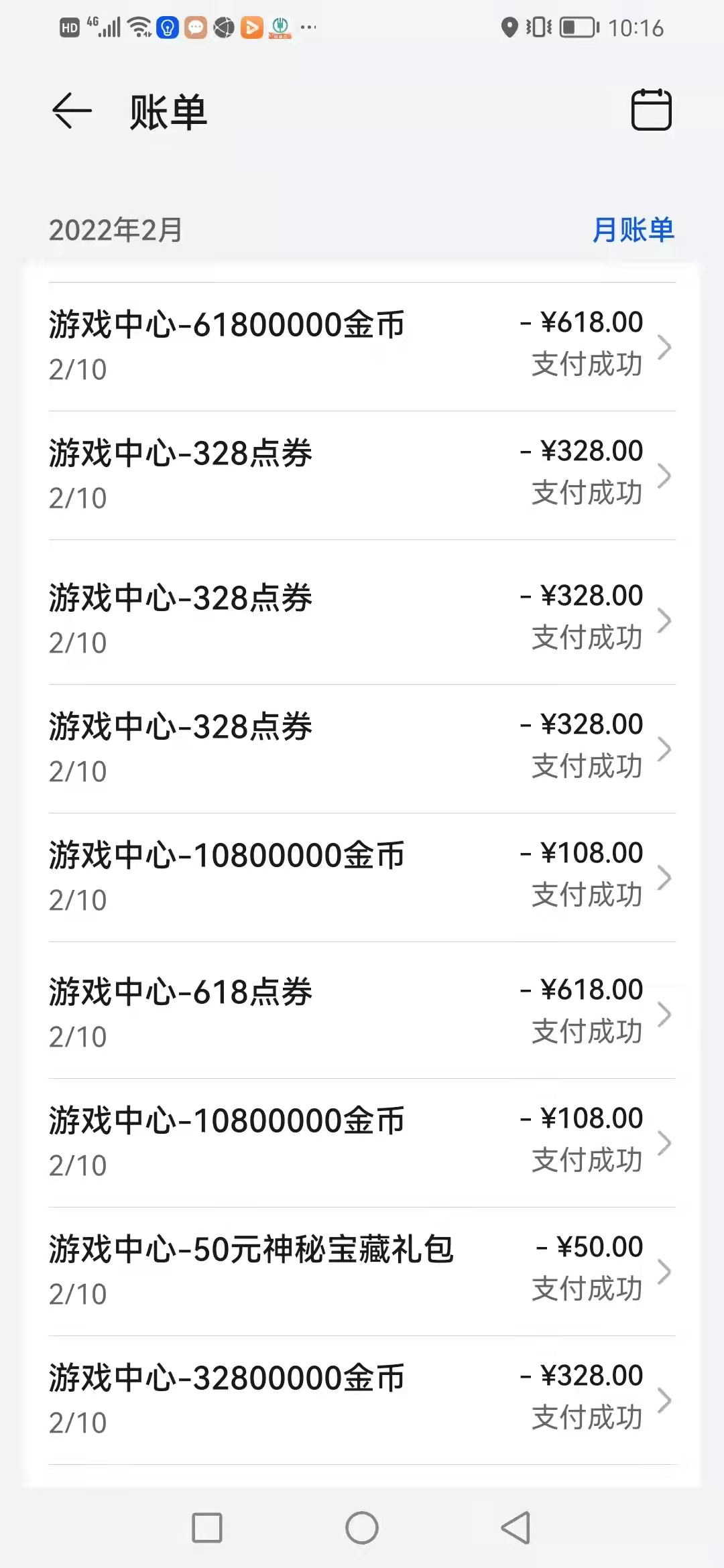 移动话费充值游戏_中国移动充值游戏_中国移动游戏渠道