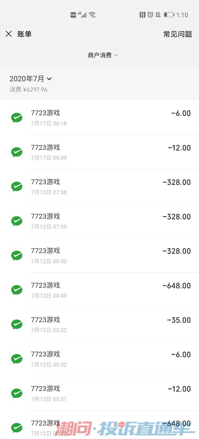 移动话费充值游戏_中国移动充值游戏_中国移动游戏渠道