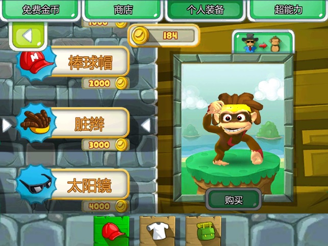 猴岛game_cf猴岛游戏论坛_猴岛游戏论坛官网
