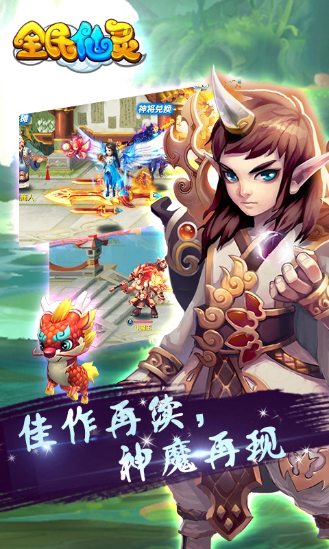 西游记传游戏_西游记传游戏七仙女_西游记传游戏解说