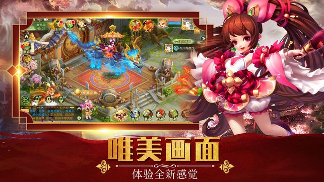 西游记传游戏_西游记传游戏解说_西游记传游戏七仙女