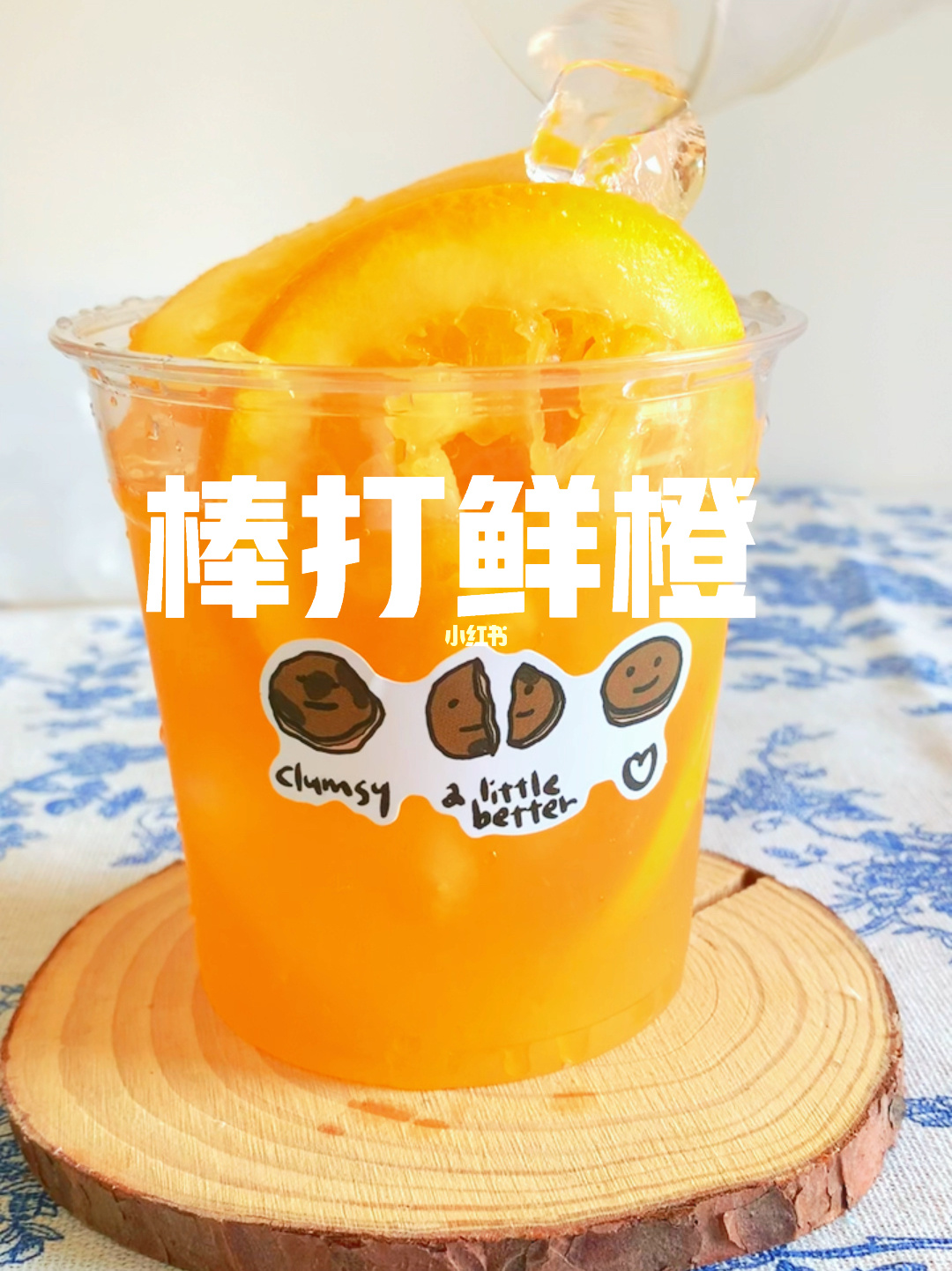 冰橙游戏官网_传奇冰橙子_小冰冰传奇橙蛋会变异嘛