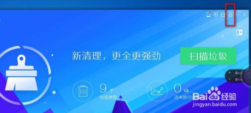 qq电脑管家游戏修复_qq电脑管家系统修复_腾讯管家修复游戏