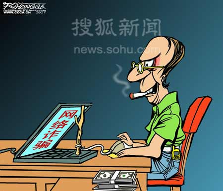 欺诈游戏动画化了吗_欺诈游戏电视剧放到漫画哪里的_欺诈游戏漫画电视剧差别大吗