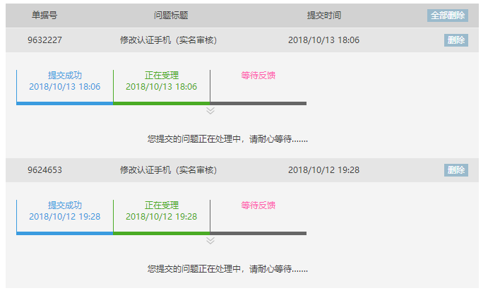 6s登陆qq游戏网络异常_qq游戏登录异常_qq登录游戏网络异常