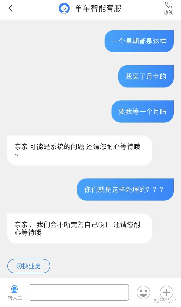 6s登陆qq游戏网络异常_qq游戏登录异常_qq登录游戏网络异常